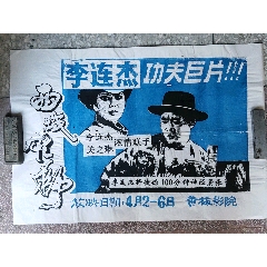 高中毕业证纸张大小