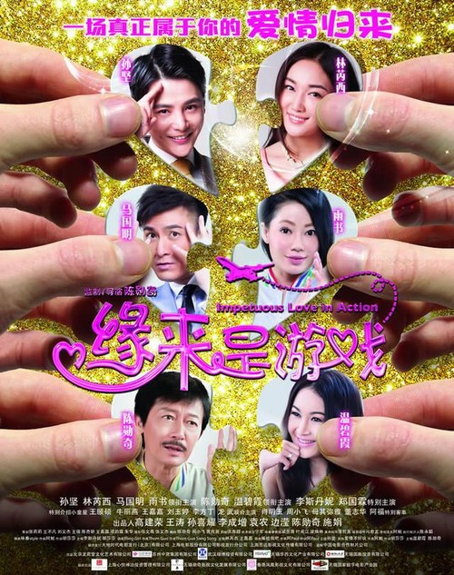 购买假芬兰居留证